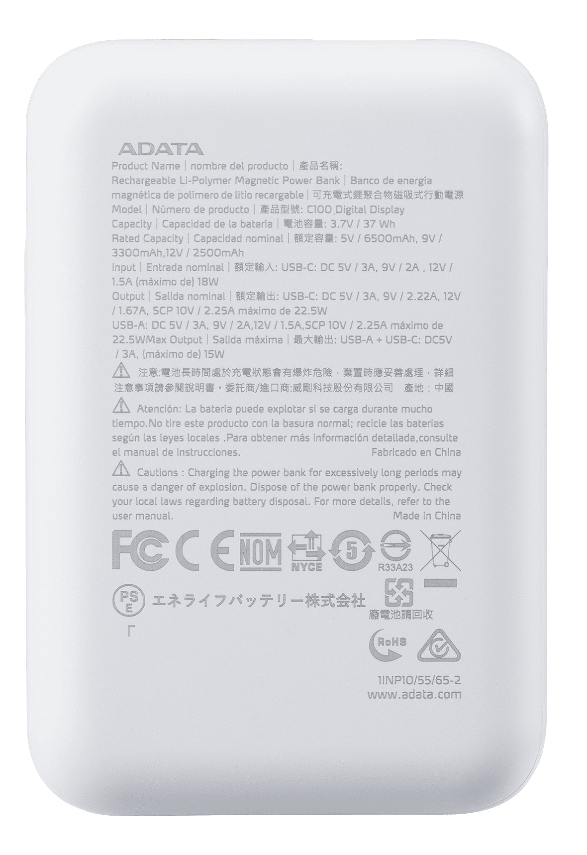 Power banks ADATA C100
