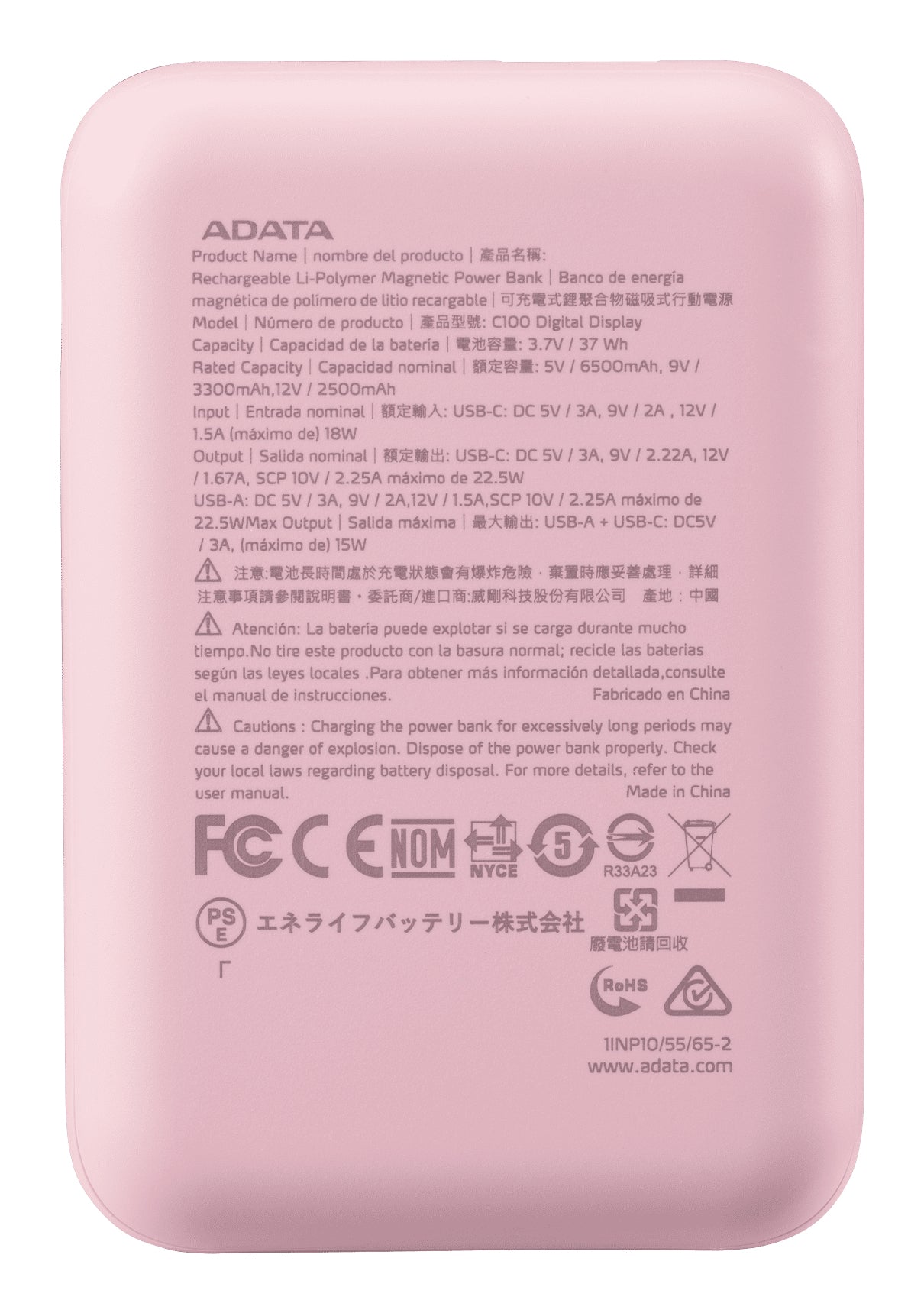 Power banks ADATA C100