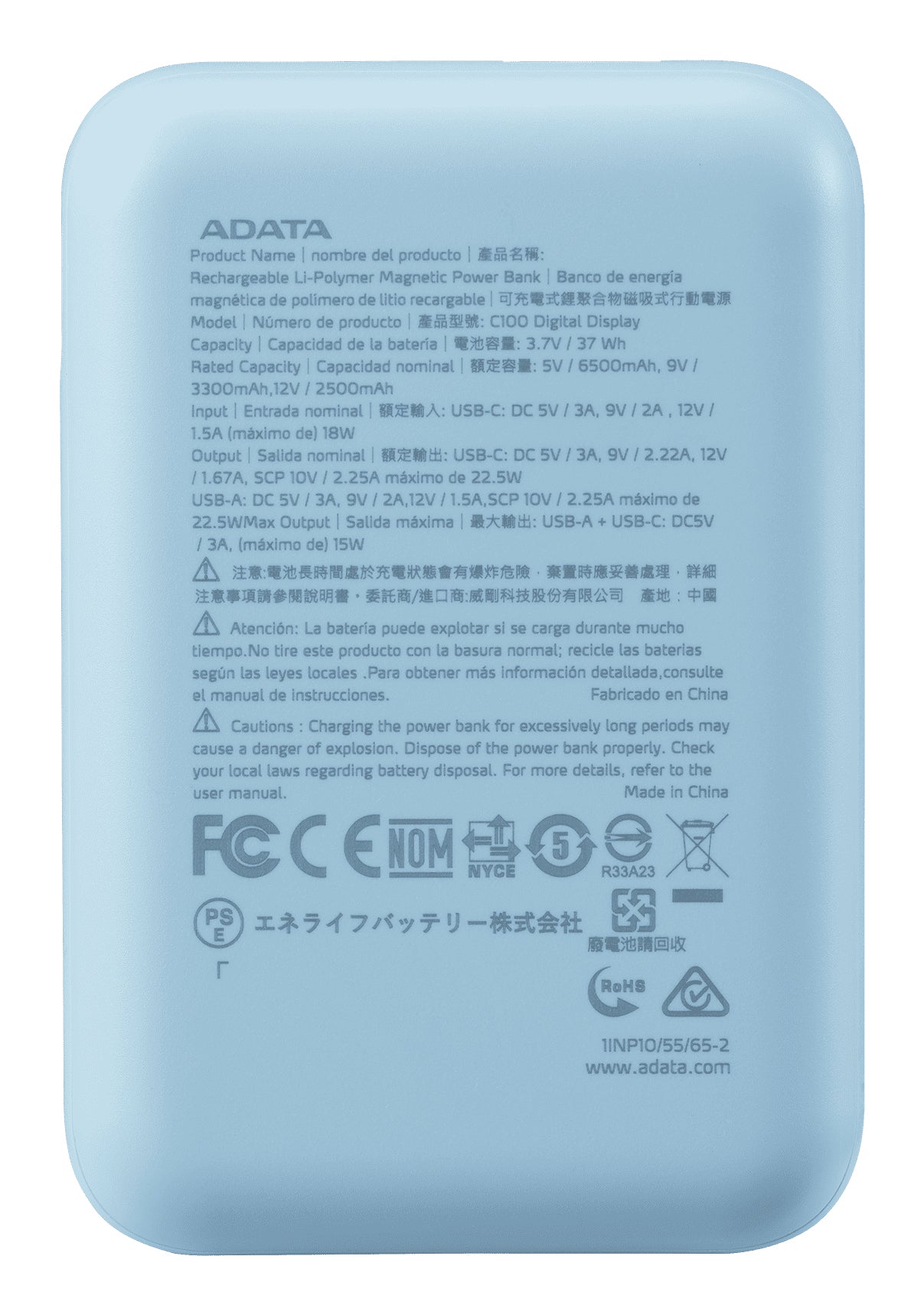 Power banks ADATA C100