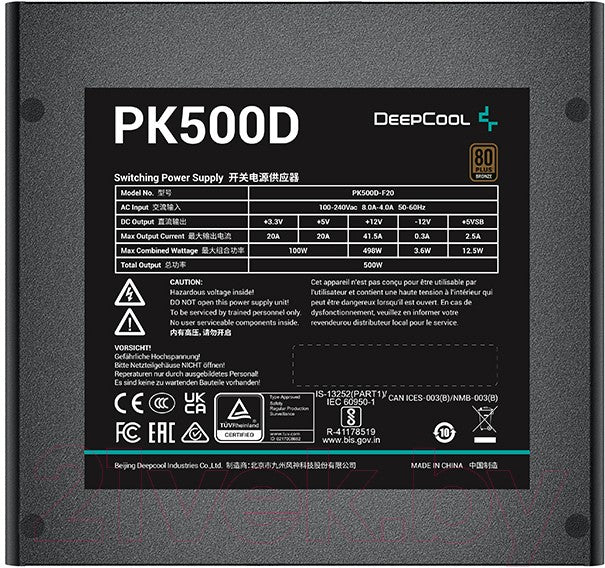 Fuente de poder DeepCool R-PK500D-FA0B-EU